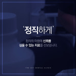 더스카이치과의원