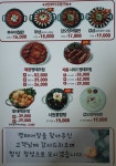명태어장&쭈갑골 청라중앙본점