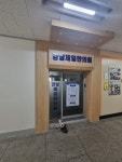강남제일한의원