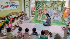 리라어린이집