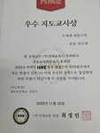 스마트해법수학 거제아주대동다숲2차점