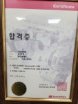 스피드메이트 이마트제천점