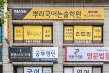 리드인 뿌리국어논술학원