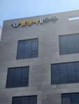 행정사 사무소 소신