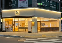 텐퍼센트커피 원주단관점