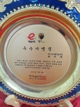 스마트해법수학 거제아주대동다숲2차점