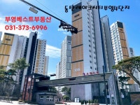 센트럴시티 베스트공인중개사사무소