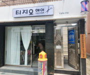 티지오TGO헤어