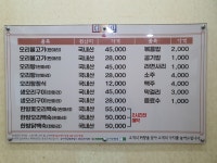 감나무집 명촌점