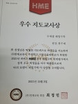 스마트해법수학 거제아주대동다숲2차점