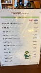 사임당 갤러리카페