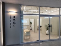 매쓰트리수학 반곡점