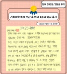 ILC 영어전문학원