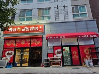 화룡교동짬뽕