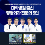 바른병원
