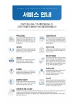 세무법인이담 평택지사