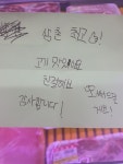 일등축산