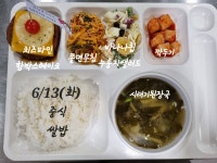 서현도서관 구내식당