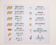 꽈배기진