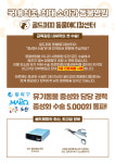 골드퍼피동물병원 공릉점