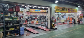 스피드메이트 이마트월배점