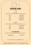 옳음 PT STUDIO