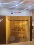오리엔탈치과의원