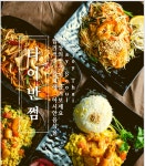 타이반쩜 인천시청점