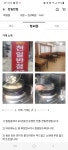 천일반점