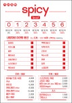 소림마라 여수웅천점