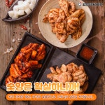 숯양두마리치킨 이천창전점