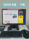 프린트24 부천