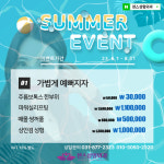 센스성형외과의원