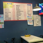 학교종이 땡땡땡
