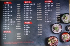 국밥생각 세종점