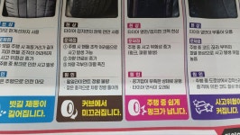 스피드메이트 이마트문현점