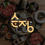 고릴라에프앤디