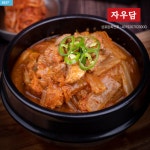 자우담