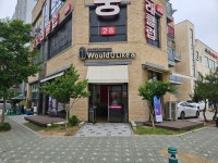 우주라이크커피 아산테크노벨리점