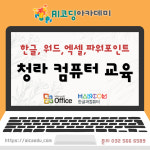 AI코딩아카데미