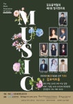 모리의앤피아노교습소 | 피아노앤포르테 음악교습소