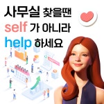 퍼센트원공인중개사사무소