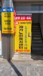 오케이행복재가노인복지센터