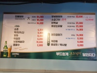 숯불민물장어