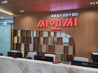 씨앤씨학원 마곡 특목4관