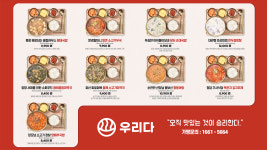 우리다 광교상현역점