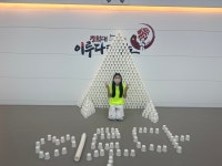경희대이루다태권도