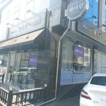 헤어린