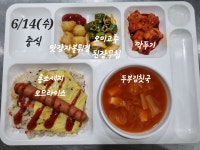 서현도서관 구내식당