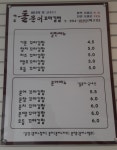 여수돌문어꼬마김밥